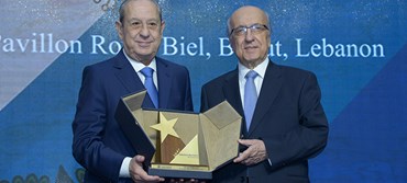 IBL Bank awarded “Best Commercial Bank 2017”